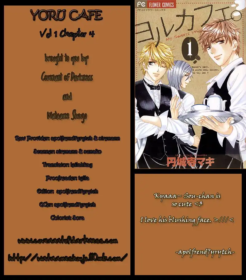 Yoru Cafe Chapter 4 36